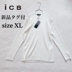 icb ニット