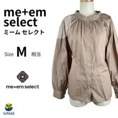 ピンクベージュ ブラウス me+em select F 長袖 春秋 通勤のサムネイル