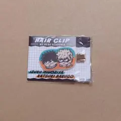 僕のヒーローアカデミア ヒーロープラザ ジロリ ヘアクリップ 緑谷出久 爆豪勝己