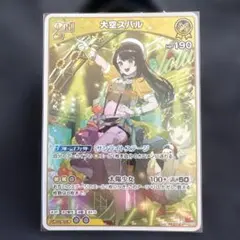 大空スバル rr 2nd ホロカ ホロライブオフィシャルカード