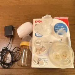 Pigeon 電動搾乳器 ボトル付き