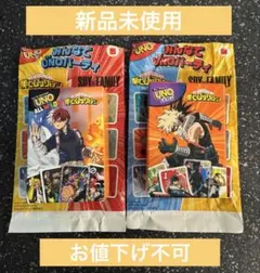 マクドナルド UNO僕のヒーローアカデミア轟焦凍&爆豪勝己セット