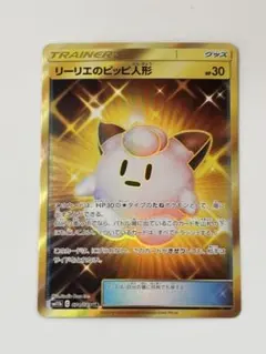 2026年最新】リーリエのピッピ人形 urの人気アイテム - メルカリ