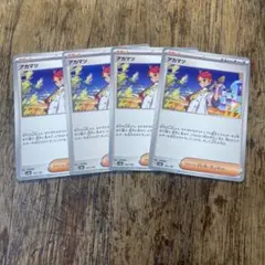 アンパン様 リクエスト 2点 まとめ商品