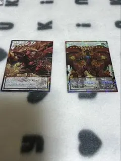 遊戯王 スカーレット・スーパーノヴァ・ドラゴンプリズマオーバーフレーム２枚セット