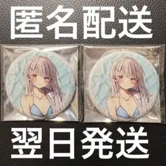 snowdrop様 リクエスト 2点 まとめ商品