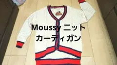 moussy ケーブルニットカーディガン ざっくりニット　マウジー　カレッジ風