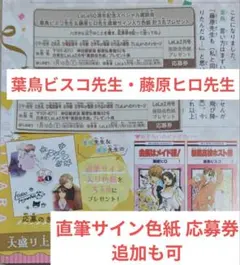 2025年最新】藤原_ヒロの人気アイテム - メルカリ