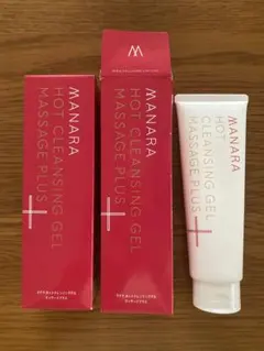 マナラホットクレンジングゲル　 未使用1本と8g使用した1本の計2本