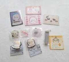 ちいかわ　ラッコまとめ売り