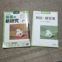 ma-ma様 リクエスト 2点 まとめ商品