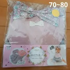 ベビー用　フリルパンツ&スタイ&ヘアバンド３点セット　女の子　メモリアルセット