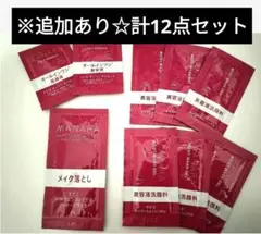 MANARAマナラ ホットクレンジングゲル美容液洗顔オールインワン美容液12 点