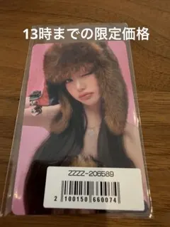 ive IVE revive+ ソニミュ　sonymusic トレカ　ウォニョン