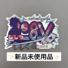 HUNTER×HUNTER ホログラムステッカー