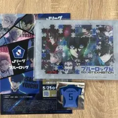 ブルーロック展　入場特典　雪宮剣優　アクリルアートプレート　クリアファイル