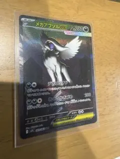 Item thumbnail for item 87d9df61-c4de-46a0-b1e0-3fad0951e383