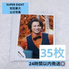 ほくろ様 リクエスト 2点 まとめ商品