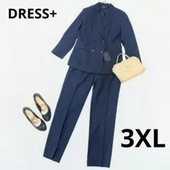 新品 ネイビー セレモニースーツ ジャケット パンツ 2点セット 大きいサイズ