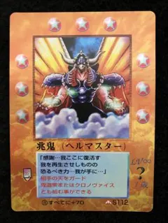 2026年最新】ザ·ミラクルオブザゾーンの人気アイテム - メルカリ