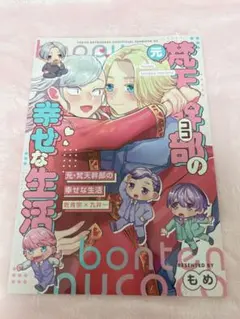 2025年最新】売り切りたいのでコメントください！の人気アイテム
