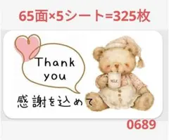 Item thumbnail for item f86f8de3-6e84-4e7c-95aa-099eff1ce994