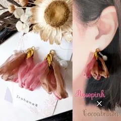 ふんわり揺れるシフォンリボンタッセルピアスイヤリングローズピンク×ココアブラウン