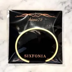 シクフォニ 暇72くん ブレスレット 2026 誕生日記念