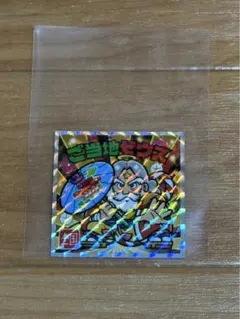 ご当地ゼウス ビックリマンシール No.24　ご当地ビックリマンチョコ　西日本編