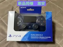 DUALSHOCK 4 ワイヤレスコントローラー ミッドナイトブルー　純正品