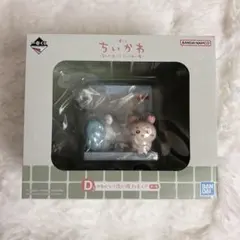 一番くじ なんかほっこり ちいかわの湯 D賞 かわいい？洗い場フィギュア