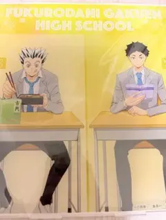 ハイキュー!! 木兎光太郎 赤葦京治 BIGアクリルスタンド 梟谷学園