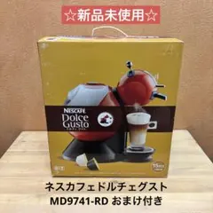 2026年最新】md9741の人気アイテム - メルカリ