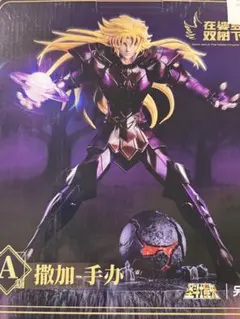 新品 別物賞 聖闘士星矢 ラストワン賞 冥王 ハーデス 海外限定 - メルカリ