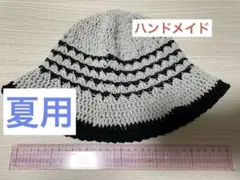 ハンドメイド バケットハット クロシェハット