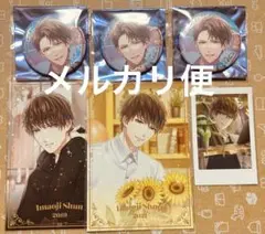 スタマイ 9周年 缶バッジ ブロマイド フォト風カード 今大路