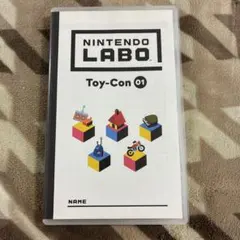 Nintendo Labo Toy-Con 01 Variety Kit