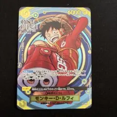 し*り様 モンキー・D・ルフィ：プレミアムカードコレクション ONE PIECE