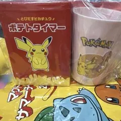 マクドナルド ポケモン サマーチャンスバッグ 2026 3点セット ヒトカゲ