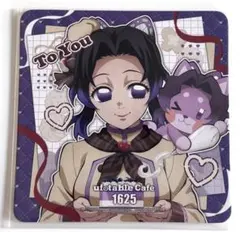 鬼滅の刃 ufotable バレンタイン 特典 コースター 胡蝶しのぶ