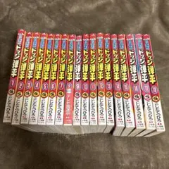 2025年最新】ドッジ弾平 18巻の人気アイテム - メルカリ