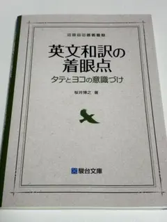 2026年最新】桜井博之の人気アイテム - メルカリ