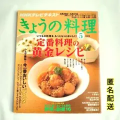 Item thumbnail for item f41c1690-8284-44dd-924b-dcb1c59f72f8