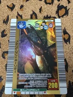 甲虫王者ムシキング ヘルクレスリッキーブルー アダーコレクション