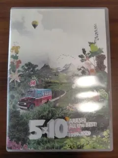 嵐/5×10 All the BEST!CLIPS 1999-2009〈2枚組〉