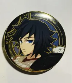 鬼滅の刃　2025 干支 巳年 ランダム箔押し缶バッジ　冨岡義勇