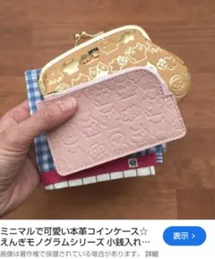 minakawanekoえんぎモノグラム本革コインケース、ピンク、猫、ダルマ