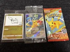 2025年最新】みんなでぼうけん ピカチュウ 未開封の人気アイテム