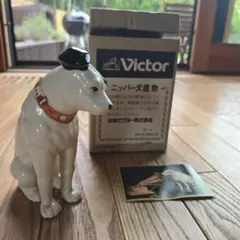 2026年最新】日本ビクター犬の人気アイテム - メルカリ
