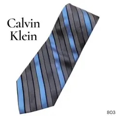 Calvin Klein シルクネクタイ ストライプ ブルー グレー